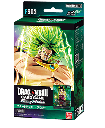 Dragon Ball Super Card Game - Fusion World FS03 Starter Deck - Broly