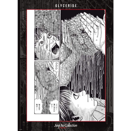 Poster Junji Ito - Glyceride (52x38) - Red Goblin