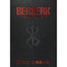 Berserk Deluxe Edition HC Vol 09 - Red Goblin