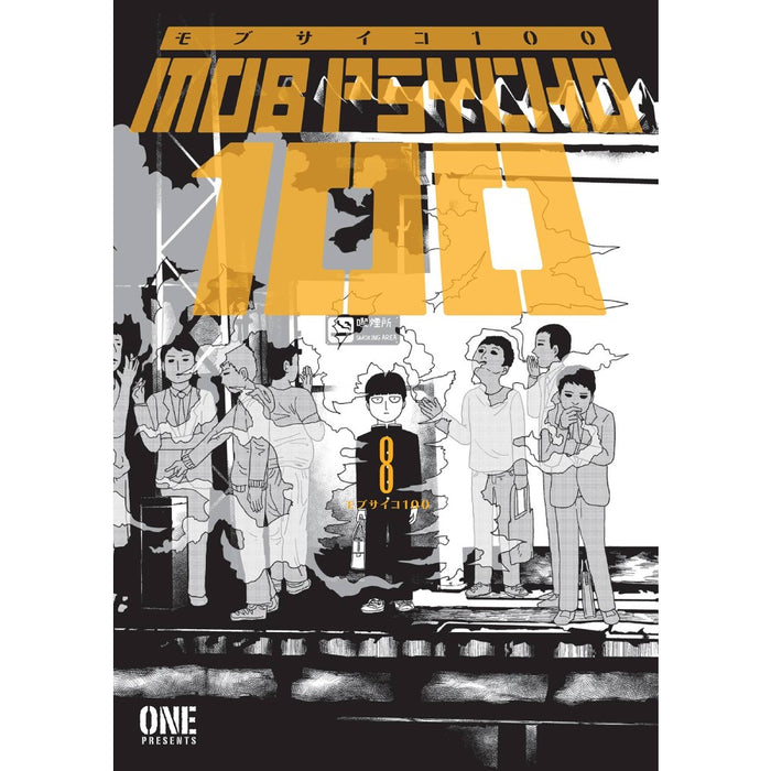 Mob Psycho 100 TP Vol 08 - Red Goblin