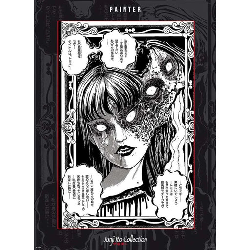 Poster Junji Ito - Tomie Kawakami (52x38) - Red Goblin