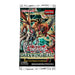 Yu-Gi-Oh! Darkwing Blast Booster Pack - Red Goblin