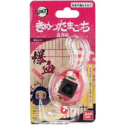 Jucarie Demon Slayer Kimetsu no Yaiba - Tamagotchi DS Exploding Blood Color - Red Goblin