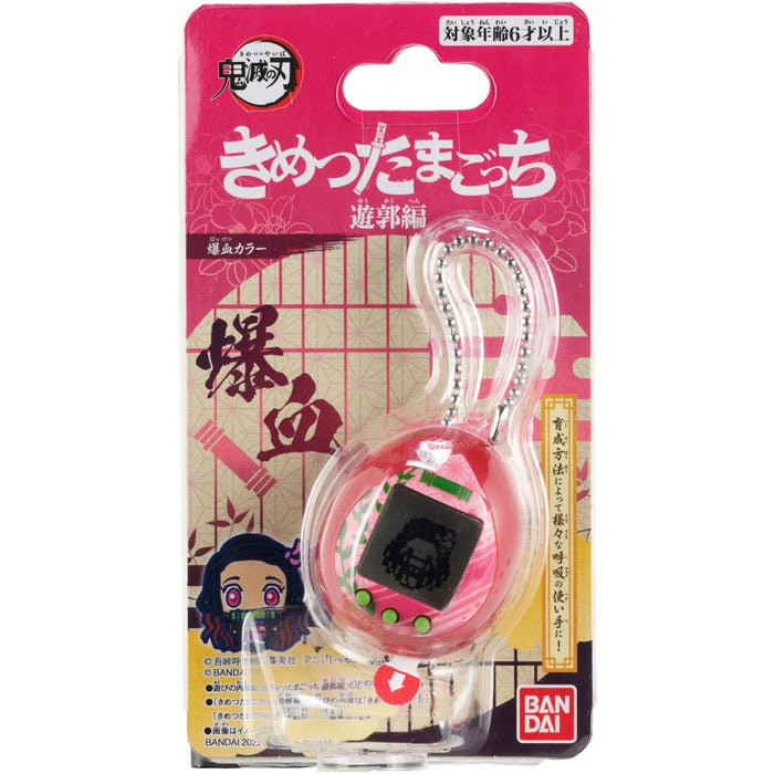 Jucarie Demon Slayer Kimetsu no Yaiba - Tamagotchi DS Exploding Blood Color - Red Goblin