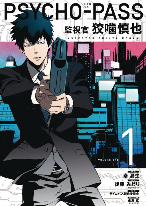 Psycho Pass: Inspector Shinya Kogami TP - Vol 01 - Red Goblin