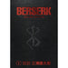 Berserk Deluxe Edition HC Vol 08 - Red Goblin